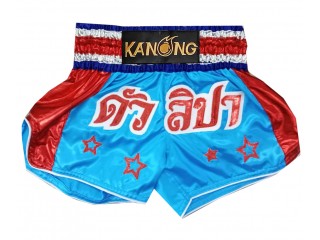 Pantalones Muay Thai Personalizados : KNSCUST-1267-Azul cielo
