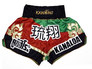 Pantalones Muay Thai Personalizados : KNSCUST-1270-Rojo-Verde