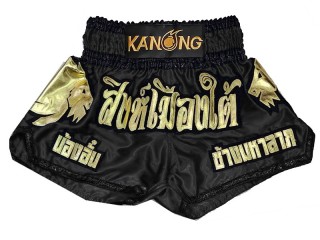 Pantalones Muay Thai Personalizados : KNSCUST-1280-Negro