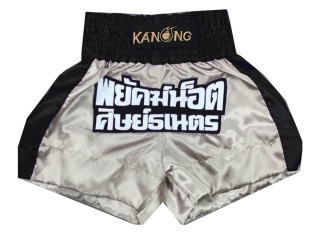 Pantalones boxeo personalizados : KNBXCUST-2022