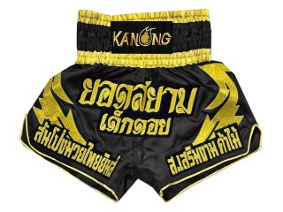 Pantalón  de Muay Thai Personalizado : KNSCUST-1014 Negro