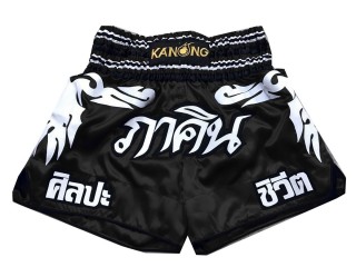 Pantalones Muay Thai Personalizados : KNSCUST-1051
