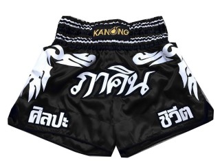 Shorts muay thai Personalizados : KNSCUST-1051 Negro